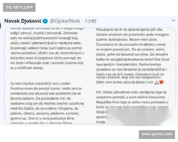 网球比赛中的社交媒体影响力与粉丝互动方式分析