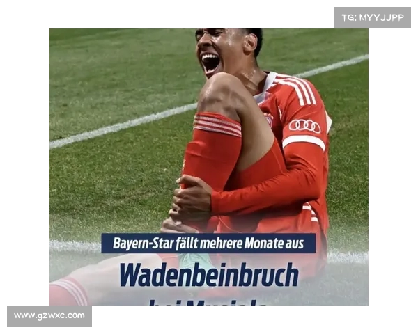 穆西亚拉安慰多纳鲁马：受伤是足球的一部分无需担心