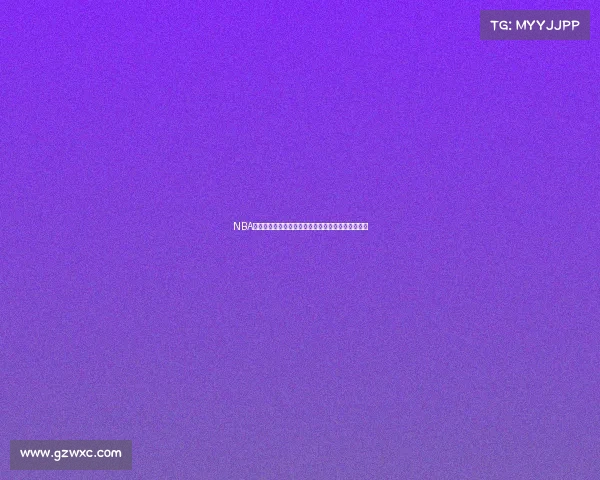 NBA强强对话:超级巨星对决,谁能在季后赛中笑到最后 NBA强强对话:超级巨星对决,谁能在季后赛中笑到最后