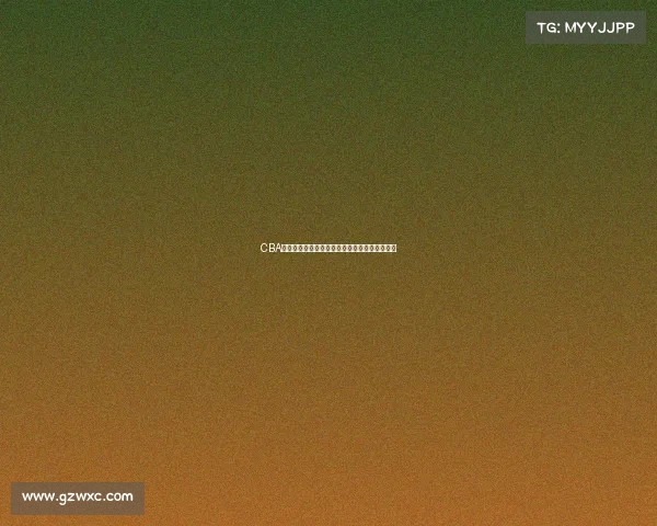 CBA比赛中犯规判罚标准与裁判执法争议的深度分析