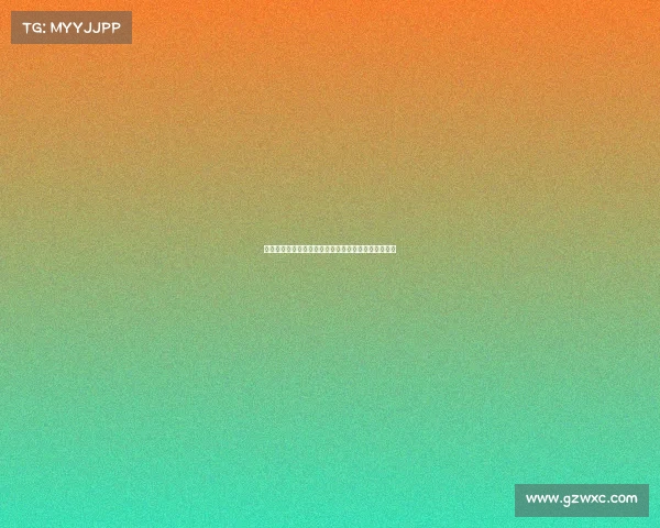 博尼：今日进球精彩希望未来继续进球为球队贡献更多