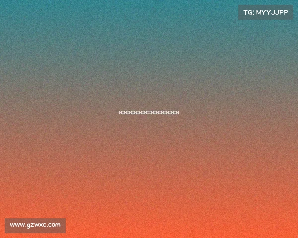 博尼：今日进球精彩希望未来继续进球为球队贡献更多